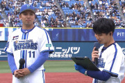 DeNA・東克樹、ファンフェスでも「タイトルを取れたのは祐大のおかげです！」