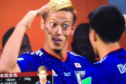 【悲報】本田圭佑さん…アンチを煽ってしまうｗｗｗｗｗｗｗｗｗｗｗｗ