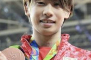 【祝報】柔道女子リオ五輪 銅の近藤亜美選手が、サバンナ高橋似の男と結婚を報告！