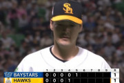 【朗報】ソフトバンク有原航平、5回1失点(自責0)