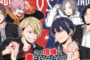 不良高校生が雑巾掛けレース！？ボイスドラマ「この喧嘩に拳はいらない！」不良の派閥争いが健全すぎて笑える