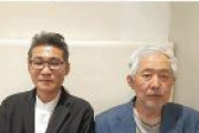 【参院選】せと弘幸先生、日本改革党から出馬　保守ブログ『日本よ何処へ』管理人