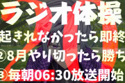 にじさんじ甲子園終わったのに、栄冠の勢いが止まらない