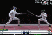 【東京五輪】フェンシングで日本初の金メダル！男子エペ団体が歴史的快進撃