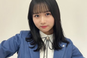 【生誕祭】祝！日向坂46上村ひなの19歳！！おひさまから祝福の声が集まる