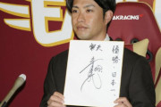 楽天・辛島が倍増の年俸８０００万円で複数年契約「プラスに何事も考えて取り組めた１年だった」