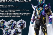 仮面ライダーのフィギュア、劇中と似てなさ過ぎて炎上ｗｗｗ