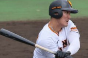 巨人梶谷隆幸さん、1年8ヶ月ぶりに1軍合流wwwwwwwww