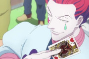 HUNTER×HUNTERのヒソカのトランプ、念で作られていた