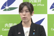 小野田経済安保担当相「気に入らないことがあれば、経済的威圧をしてくる所に依存しすぎるのはリスク」！