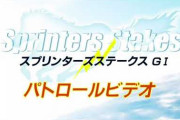 【悲報】俺たちのメイケイエール、また調教再審査