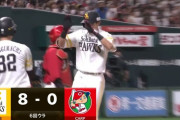 ソフトバンク打線爆発！6回10安打3本塁打　周東のツーランで8点目