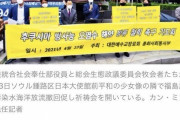 覚醒剤取締法違反で逮捕された牧師の教会、大元は韓国の「大韓イエス教長老会」だった  12/12