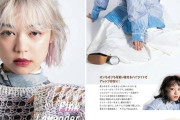 【画像】女性ファッション誌「これが『えっちみ髪』です」←これｗｗｗｗｗｗｗｗｗｗｗ