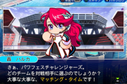 【パワプロアプリ】据え置き輸入キャラに期待してはいけない