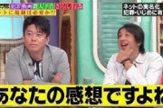 「はい論破！」「それってあなたの感想ですよね？」を使う小学生が未だに増加していた… 親も困惑し、専門家は「孤立やイジメに繋がる」と指摘