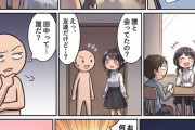 【画像】AI漫画、漫画の素人が作ってるせいで本当にわけがわからない