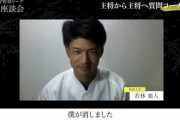 【朗報】西武ドラフト4位・若林(駒大出身)「辞める人間が多かったので、上下関係は廃止にした。」