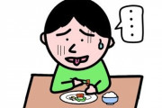 【衝撃】生まてからずっと味覚がバグった生活を送ってきた結果ｗｗｗｗｗ