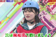 ねんさん、後輩を潰しにかかるｗｗｗ