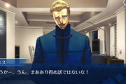 【FGO】ケイネス先生がイスカンダル召喚したら上手くいくんじゃなかったっけ？←とりあえずケイネスソラウ両方食われるらしいぞｗｗｗ【FateGO】