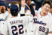 ヤクルト連覇に「攻撃も守りもスキがない」「投打のバランスが良かった」／セ監督コメント