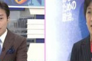 【立憲民主党】西村智奈美幹事長「若者に一番伝えたい政策は…」