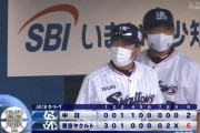 【ヤクルト対中日2回戦】ヤクルトが６－２で中日に勝利！高津新監督初勝利！山田哲2戦連発＆村上1号、小川6回2失点！中日は吉見が４回４失点で今季初黒星