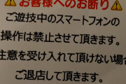 【画像あり】先週グランドオープンしたパチンコ店のモナコパレス宮崎駅前店、大変なことになるｗｗｗｗｗｗ