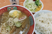 今日の社食350円。安物のラーメン