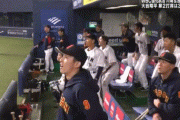 大谷がホームランを打った瞬間のベンチ、頭を抱えてドン引きｗｗｗｗｗｗ