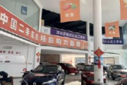 【悲報】中国の自動車ディーラー団体がブチギレ「車売れないのに押し付けるな！」「メーカーは合理的な年間生産・販売目標を設定すべき」「ディーラーに在庫を移転し、保管を強要すべきではない」