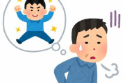 ああ、俺も歳とったな…と感じること