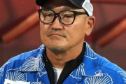 J3高知、秋田豊監督が休養…選手・スタッフからパワハラの申し立てで調査実施へ　秋田監督は反論も（関連まとめ）