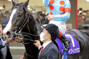 【天皇賞馬イクイノックスの次走】木村調教師「次に行くのに時間のかかる馬。なんとか年内使えるよう努力はする」
