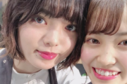 【櫻坂46】松田里奈、本命チョコの相手は平手友梨奈だったと判明！【ミーグリレポ】