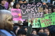 韓国人「朝鮮人が日本に求める謝罪とは一体何なのか」