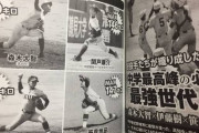 【画像】3年前の中学野球BIG4の現在