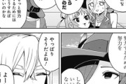この漫画のキャラが正論「世の中死ぬ気で努力すればできないことなんかない、できなかったことがあるならそれが努力が足りないだけ」