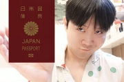 【用日悲報】韓国でデマ陰謀論を流布し書類送検された嫌韓韓国人YouTuberのデボちゃんが日本帰化を宣言するも、諸々雲行きが怪しい模様