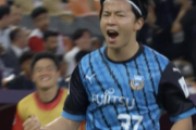 【動画】ACLE準決勝　川崎F、完全アウェイでアル・ナスルに3ー2で勝利！クラブ史上初のACLE決勝進出　敗れたC・ロナウドは目に涙