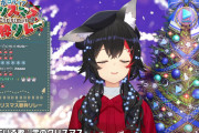一日中ホロメンの歌が聞けて最高のクリスマスだった…みおしゃありがとう