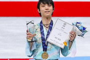 フィギュアスケート界のプリンス羽生結弦が中国でも人気なわけ「リンク外のキャラクターがファンの心を掴んでいる」