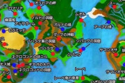 ドラクエ3のロマリアの北の方ｗｗｗｗｗ