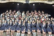 【速報】 最新のAKB全員集合写真ｷﾀ━━━━(ﾟ∀ﾟ)━━━━!!