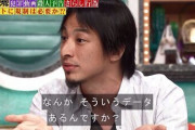 親「小学生の子供が“あなたの感想ですよね？”って言ってくる。どうしたらいいですか？」 → これに対するひろゆき氏の最強の対処法がこちらｗｗｗｗｗ