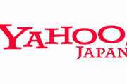 【画像】Yahoo!さん、難問を出題しユーザーを困惑させてしまうｗｗｗｗｗｗｗ