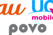 au･UQモバイル･povo･au回線利用MVNOで通信障害