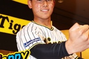 【阪神】本日1月18日は戸井零士選手の18歳のお誕生日