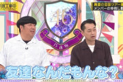 よく覚えてるな・・・バナナマン設楽、またも"異常な記憶力"を発揮！！！【乃木坂工事中】